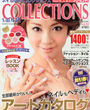 lCMAX COLLECTIONS vol.12