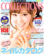 lCMAX COLLECTIONS vol.13